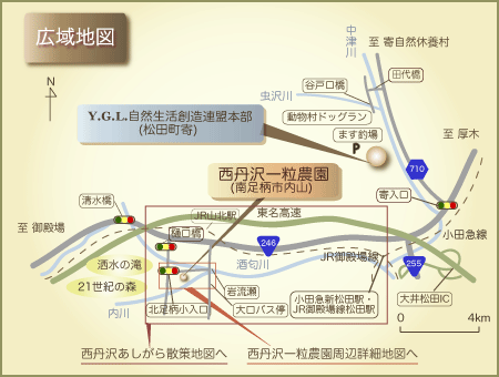 西丹沢一粒農園広域地図